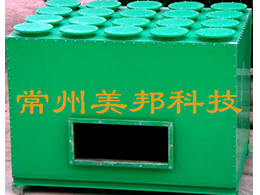 廢氣吸附 