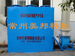 廢氣吸附 