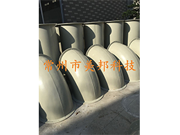 玻璃鋼管道 