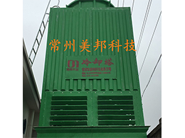 冷卻塔 
