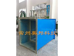 玻璃鋼止位閥 