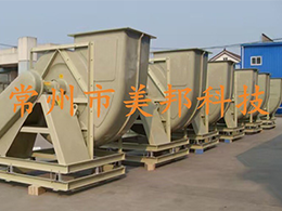 玻璃鋼風機