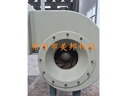 玻璃鋼風機 