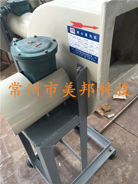 玻璃鋼風機 