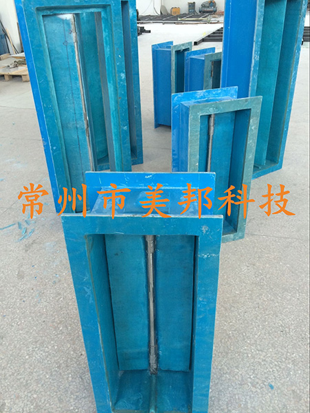 玻璃鋼閥門 