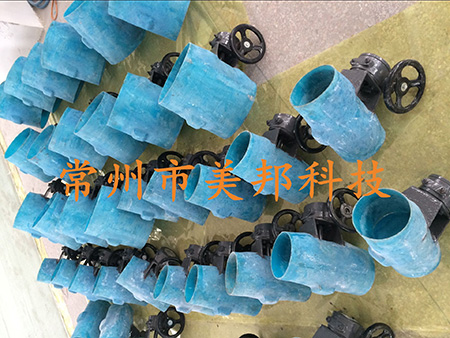 玻璃鋼閥門 