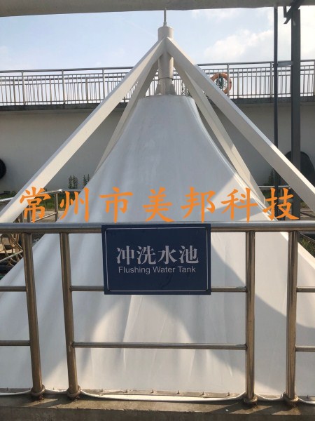 膜結(jié)構(gòu)加罩 