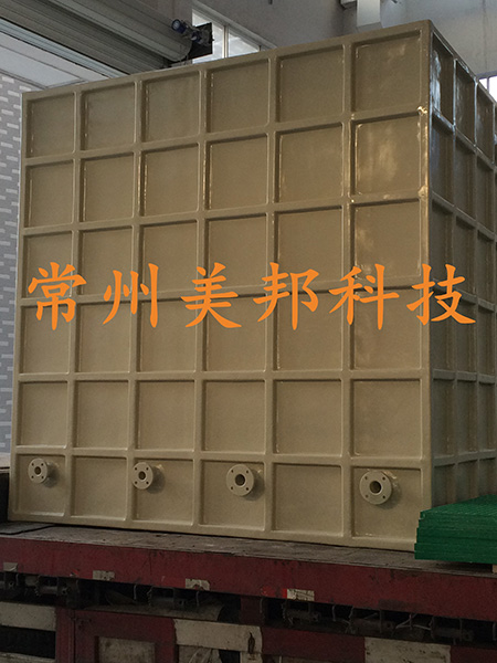 污水處理設備 