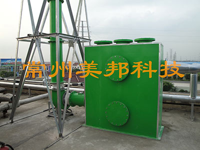 廢氣吸附 