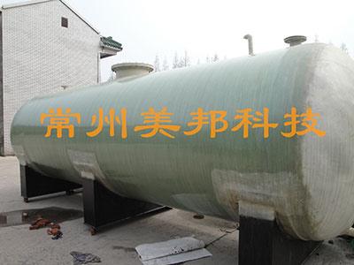玻璃鋼儲罐 