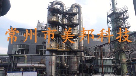不銹鋼凈化塔 