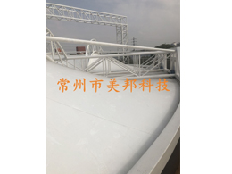 膜結(jié)構(gòu)加罩 