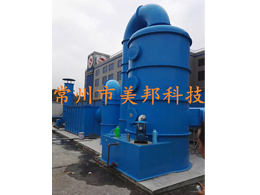 廢氣吸附 