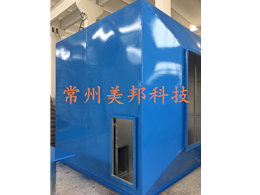廢氣吸附 