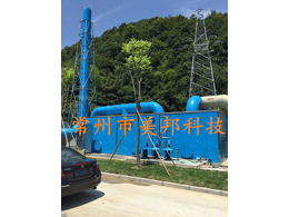 生物除臭設(shè)備 